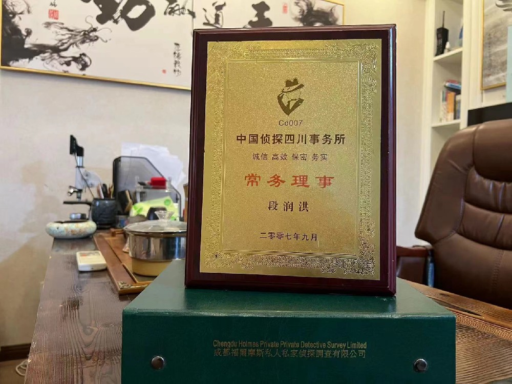 婚姻纠纷应如何取证-湘阴县私家调查