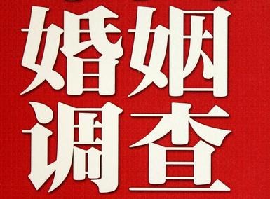 「湘阴县取证公司」收集婚外情证据该怎么做